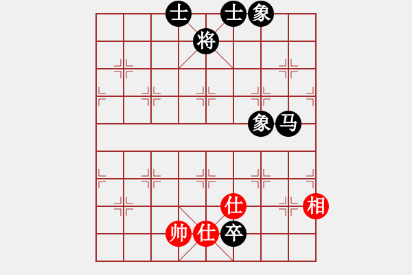 象棋棋譜圖片：不知你是誰(3段)-和-啊棋友好(6段) - 步數(shù)：180 