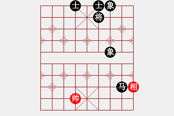 象棋棋譜圖片：不知你是誰(3段)-和-啊棋友好(6段) - 步數(shù)：210 