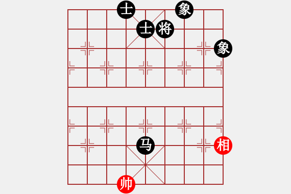 象棋棋譜圖片：不知你是誰(3段)-和-啊棋友好(6段) - 步數(shù)：240 