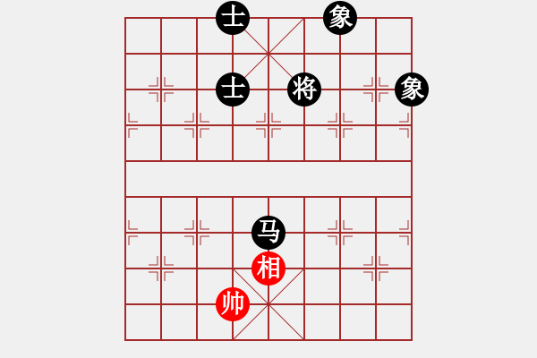 象棋棋譜圖片：不知你是誰(3段)-和-啊棋友好(6段) - 步數(shù)：250 