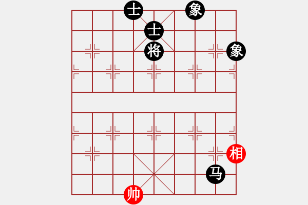 象棋棋譜圖片：不知你是誰(3段)-和-啊棋友好(6段) - 步數(shù)：260 