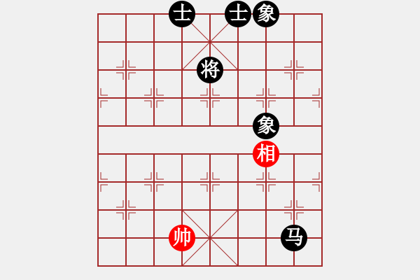 象棋棋譜圖片：不知你是誰(3段)-和-啊棋友好(6段) - 步數(shù)：280 