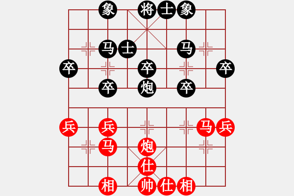 象棋棋譜圖片：不知你是誰(3段)-和-啊棋友好(6段) - 步數(shù)：30 