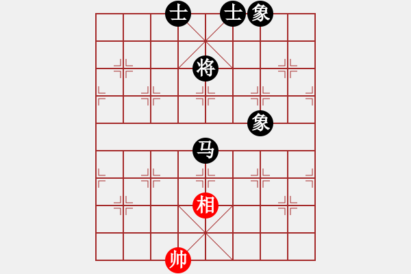 象棋棋譜圖片：不知你是誰(3段)-和-啊棋友好(6段) - 步數(shù)：300 