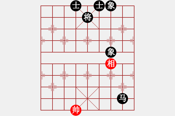 象棋棋譜圖片：不知你是誰(3段)-和-啊棋友好(6段) - 步數(shù)：310 