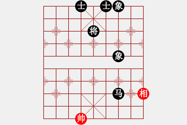 象棋棋譜圖片：不知你是誰(3段)-和-啊棋友好(6段) - 步數(shù)：320 