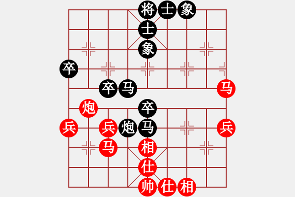 象棋棋譜圖片：不知你是誰(3段)-和-啊棋友好(6段) - 步數(shù)：50 