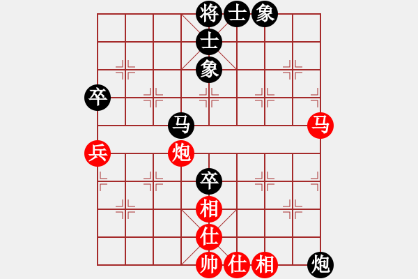 象棋棋譜圖片：不知你是誰(3段)-和-啊棋友好(6段) - 步數(shù)：60 