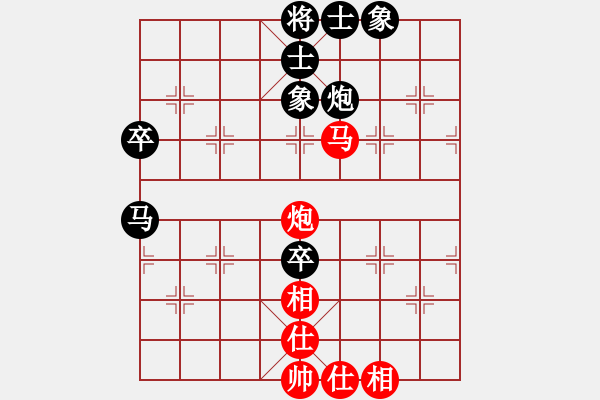 象棋棋譜圖片：不知你是誰(3段)-和-啊棋友好(6段) - 步數(shù)：70 