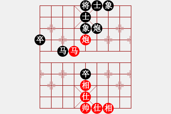 象棋棋譜圖片：不知你是誰(3段)-和-啊棋友好(6段) - 步數(shù)：80 