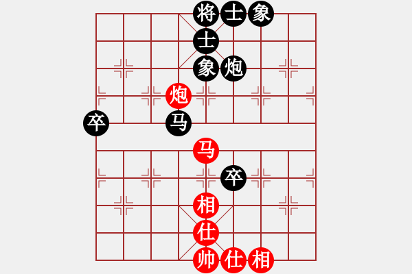 象棋棋譜圖片：不知你是誰(3段)-和-啊棋友好(6段) - 步數(shù)：90 