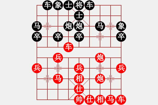 象棋棋譜圖片：天空中的牛(5段)-負(fù)-liabcd(9段) - 步數(shù)：20 