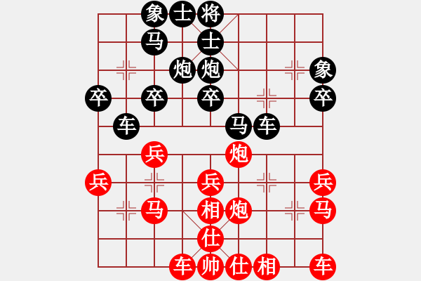 象棋棋譜圖片：天空中的牛(5段)-負(fù)-liabcd(9段) - 步數(shù)：30 