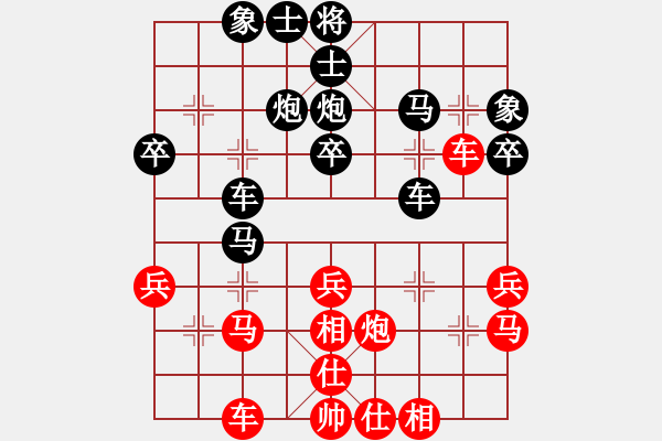 象棋棋譜圖片：天空中的牛(5段)-負(fù)-liabcd(9段) - 步數(shù)：40 