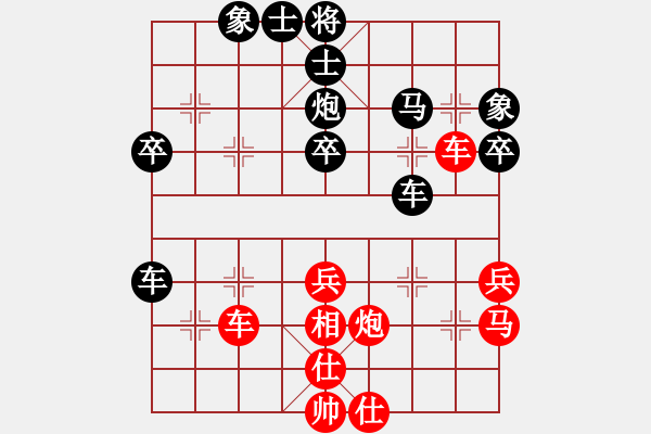 象棋棋譜圖片：天空中的牛(5段)-負(fù)-liabcd(9段) - 步數(shù)：50 