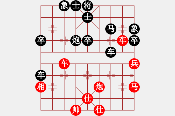 象棋棋譜圖片：天空中的牛(5段)-負(fù)-liabcd(9段) - 步數(shù)：60 