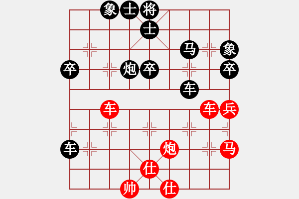 象棋棋譜圖片：天空中的牛(5段)-負(fù)-liabcd(9段) - 步數(shù)：62 