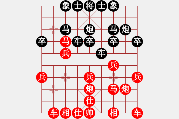 象棋棋譜圖片：葛紅儒[業(yè)9-2] 先勝 李偉[業(yè)9-2]  - 步數(shù)：20 