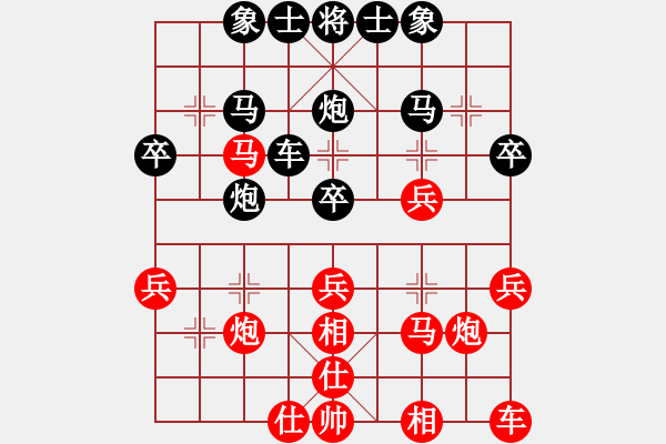 象棋棋譜圖片：葛紅儒[業(yè)9-2] 先勝 李偉[業(yè)9-2]  - 步數(shù)：30 