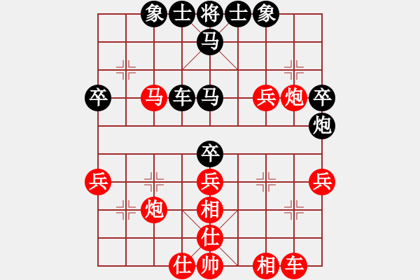 象棋棋譜圖片：葛紅儒[業(yè)9-2] 先勝 李偉[業(yè)9-2]  - 步數(shù)：40 