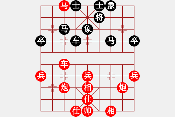 象棋棋譜圖片：葛紅儒[業(yè)9-2] 先勝 李偉[業(yè)9-2]  - 步數(shù)：57 