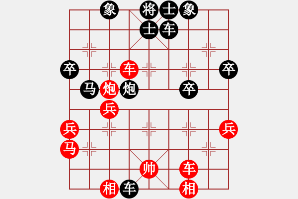 象棋棋譜圖片：金戈瑪(8段)-負-風流帝乾隆(9段) - 步數(shù)：40 