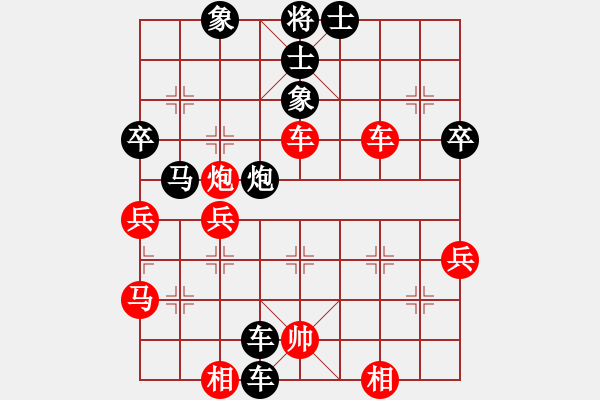 象棋棋譜圖片：金戈瑪(8段)-負-風流帝乾隆(9段) - 步數(shù)：50 