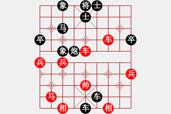 象棋棋譜圖片：金戈瑪(8段)-負-風流帝乾隆(9段) - 步數(shù)：58 