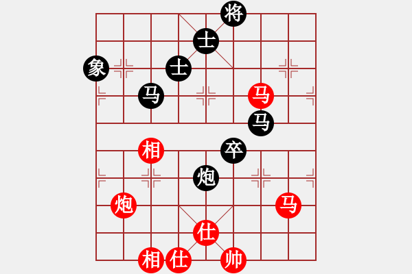 象棋棋譜圖片：第09輪 第11臺(tái) 青島市王勝明 先負(fù) 濰坊市孫振勇 - 步數(shù)：119 