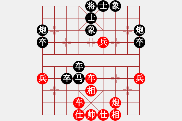 象棋棋譜圖片：鈍刀王(2段)-和-小風(fēng)吹(4段) - 步數(shù)：60 