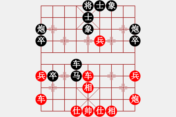 象棋棋譜圖片：鈍刀王(2段)-和-小風(fēng)吹(4段) - 步數(shù)：70 