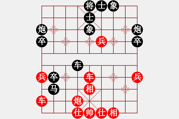 象棋棋譜圖片：鈍刀王(2段)-和-小風(fēng)吹(4段) - 步數(shù)：80 