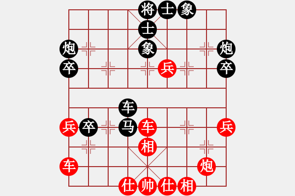 象棋棋譜圖片：鈍刀王(2段)-和-小風(fēng)吹(4段) - 步數(shù)：90 