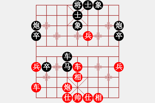 象棋棋譜圖片：鈍刀王(2段)-和-小風(fēng)吹(4段) - 步數(shù)：91 