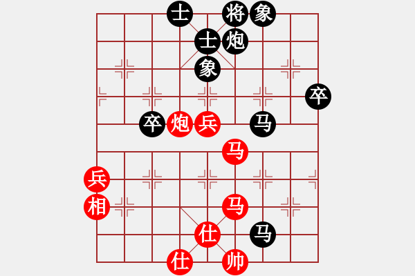 象棋棋譜圖片：許正豪 先負(fù) 黎金福 - 步數(shù)：120 