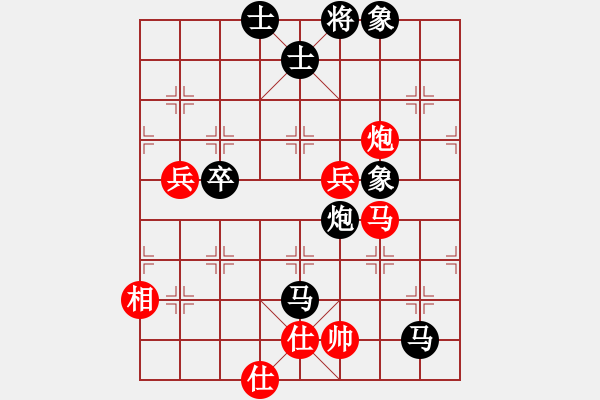 象棋棋谱图片：许正豪 先负 黎金福 - 步数：140 