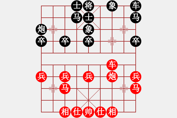 象棋棋谱图片：许正豪 先负 黎金福 - 步数：30 