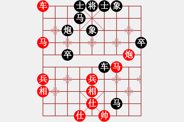 象棋棋谱图片：许正豪 先负 黎金福 - 步数：80 