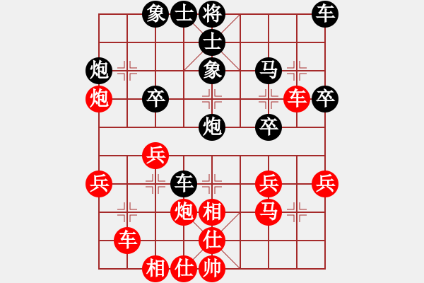 象棋棋谱图片：王嘉良 先和 徐天利 - 步数：30 