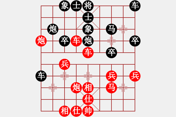 象棋棋谱图片：王嘉良 先和 徐天利 - 步数：40 
