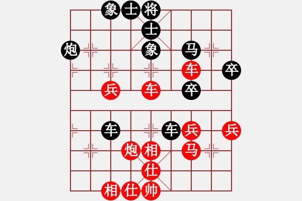 象棋棋谱图片：王嘉良 先和 徐天利 - 步数：50 