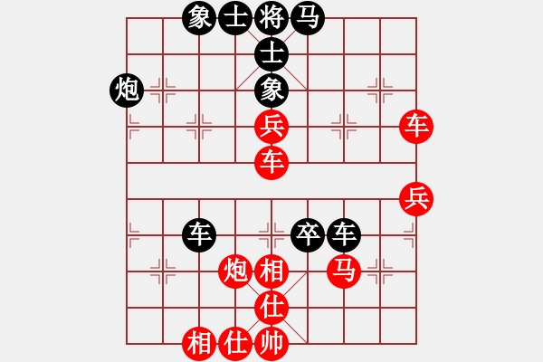 象棋棋谱图片：王嘉良 先和 徐天利 - 步数：60 