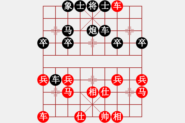 象棋棋譜圖片：cqdw(3段)-負(fù)-趣多多(2段) - 步數(shù)：30 