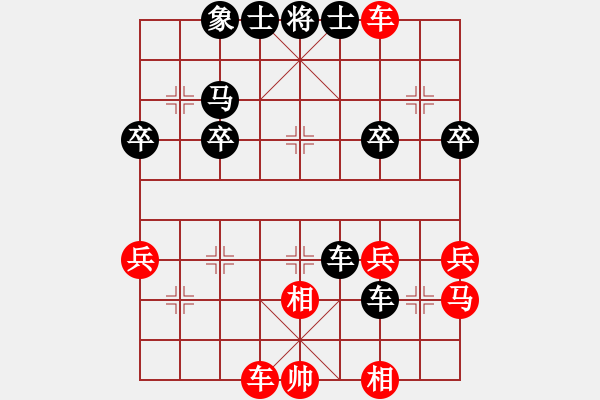 象棋棋譜圖片：cqdw(3段)-負(fù)-趣多多(2段) - 步數(shù)：40 