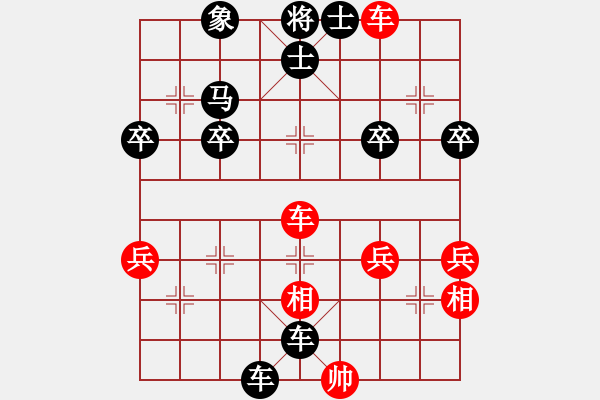 象棋棋譜圖片：cqdw(3段)-負(fù)-趣多多(2段) - 步數(shù)：54 