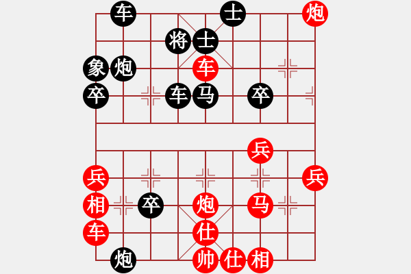 象棋棋譜圖片：風(fēng)中雨點(diǎn)(4段)-象棋頑童(4段) - 步數(shù)：40 