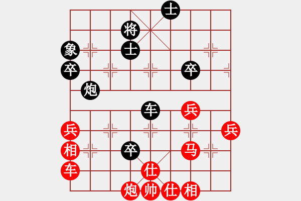 象棋棋譜圖片：風(fēng)中雨點(diǎn)(4段)-象棋頑童(4段) - 步數(shù)：50 