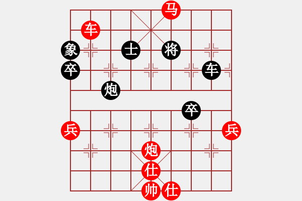 象棋棋譜圖片：風(fēng)中雨點(diǎn)(4段)-象棋頑童(4段) - 步數(shù)：80 