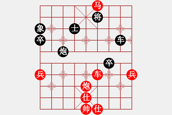 象棋棋譜圖片：風(fēng)中雨點(diǎn)(4段)-象棋頑童(4段) - 步數(shù)：83 