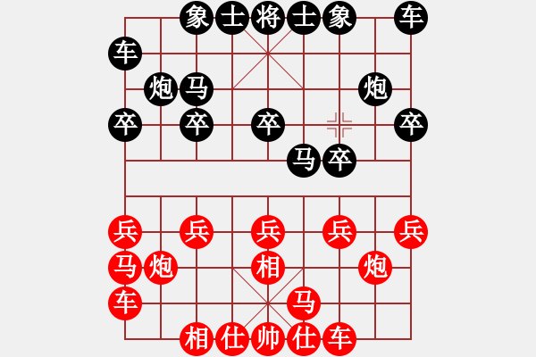 象棋棋譜圖片：林昆炫 先負 馬正倫 - 步數(shù)：10 